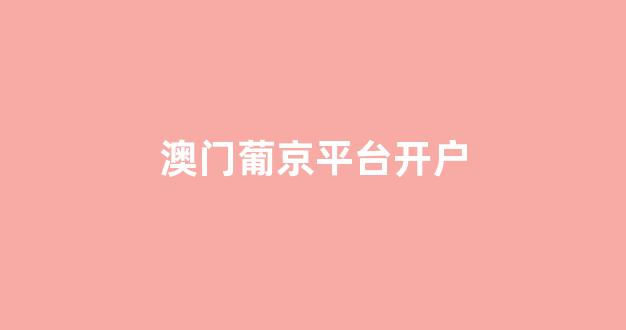 菠菜论坛有哪些|菠