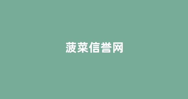 葡京注册网