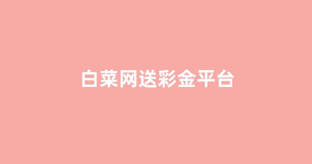 澳门太阳游戏网站
