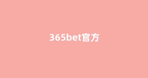 信誉好的菠菜导航网大全