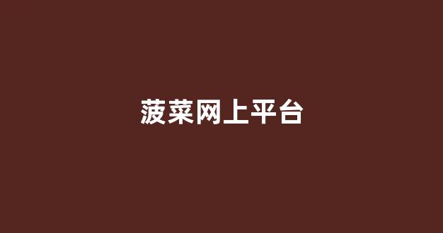 赌场送免费体验金