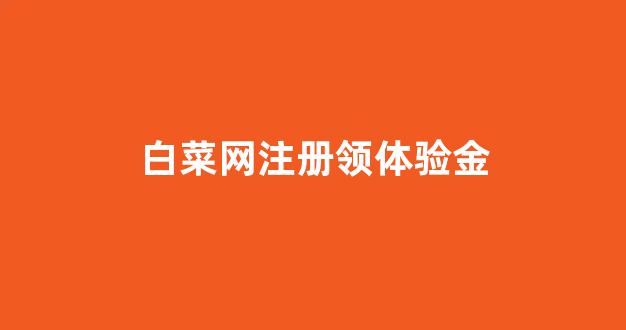 足球体育菠菜网