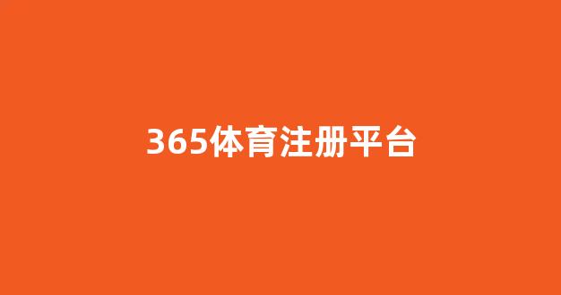 体育菠菜导航网
